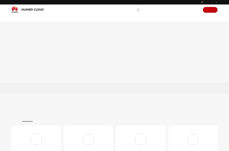 华为云，用AI解行业难题